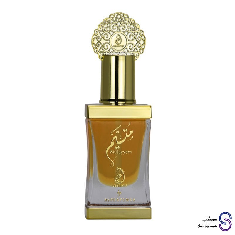 عطر روغنی متیم برند عربیات 12 میل