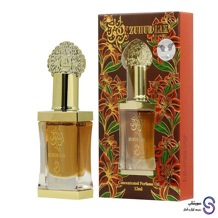 عطر روغنی زهور لک (Zuhur Lak) برند عربیات 12 میل