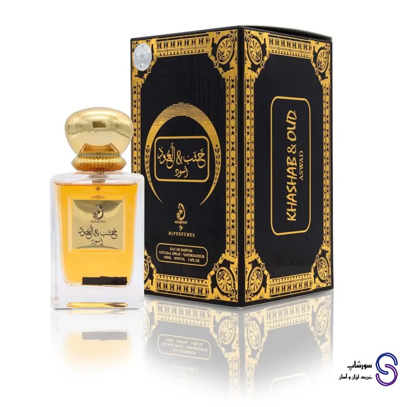 عطر ادکلن خشب العود اسود (سیاه) برند عربیات 100میل