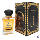 عطر ادکلن خشب العود اسود (سیاه) برند عربیات 100میل