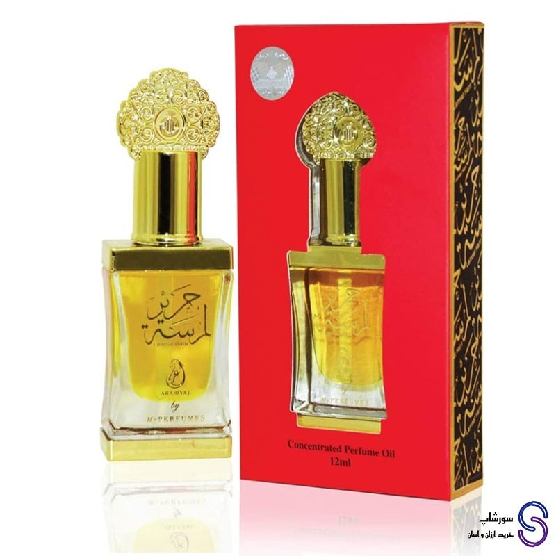 عطر روغنی لمسه حریر برند عربیات 12میل
