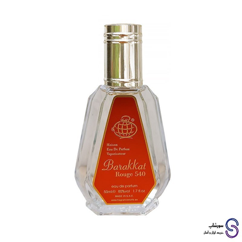 ادکلن باراکات رژ 540 برند فرگرنس ورد 50 میل
