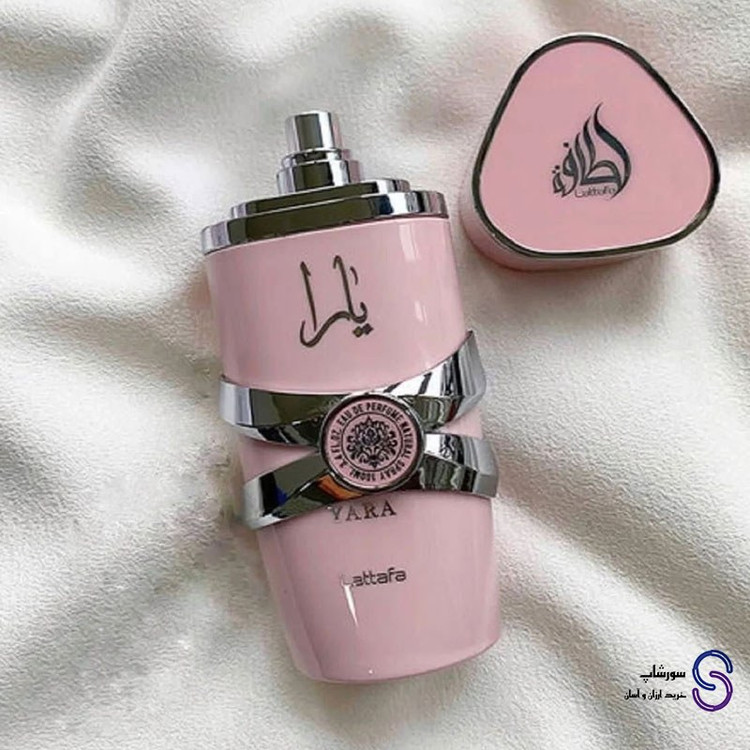 عطر ادکلن یارا صورتی YARA LATTAFA برند لطافه 100 میل