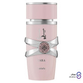 عطر ادکلن یارا صورتی YARA LATTAFA برند لطافه 100 میل