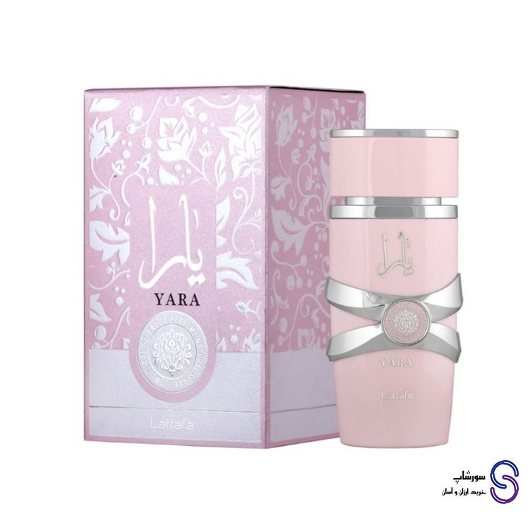عطر ادکلن یارا صورتی YARA LATTAFA برند لطافه 100 میل