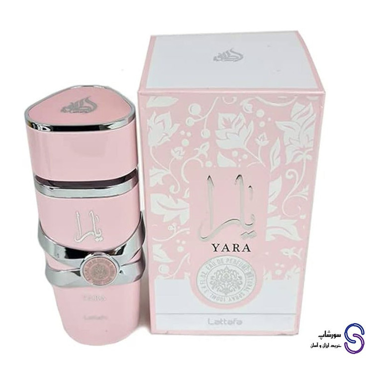 عطر ادکلن یارا صورتی YARA LATTAFA برند لطافه 100 میل