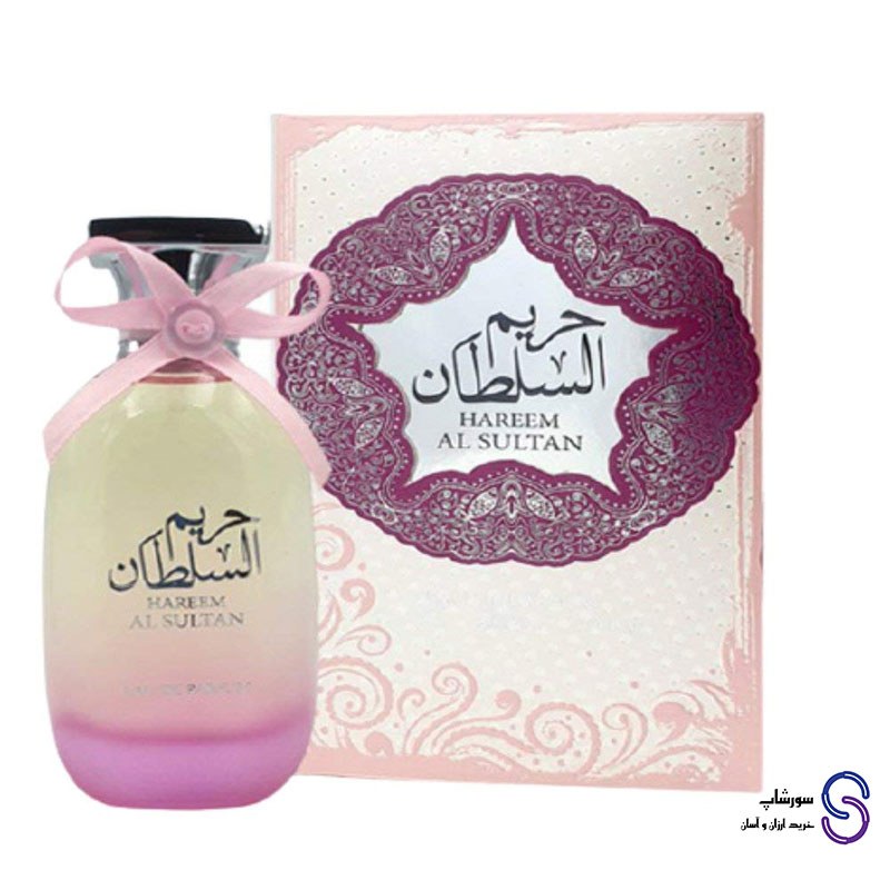 عطر ادکلن حریم السلطان HAREEM AL SULTAN برند ارض الزعفران 100 میل
