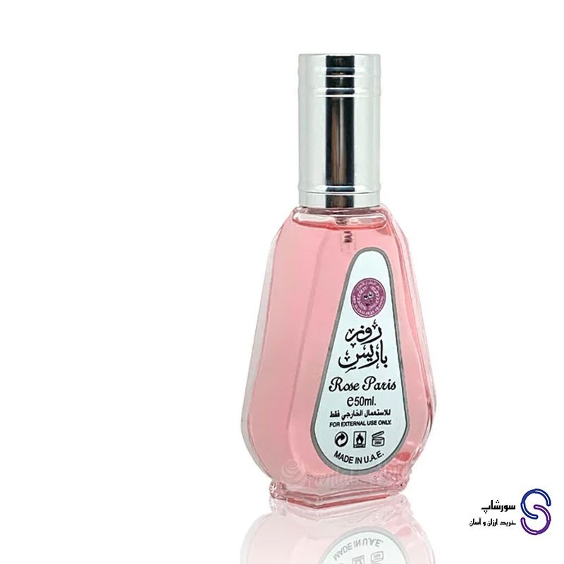 عطر روز پاریس برند ارض الزعفران 50 میل