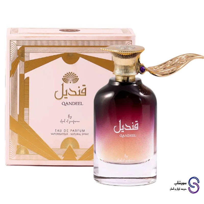 عطر ادکلن قندیل برند ارض الزعفران 100 میل