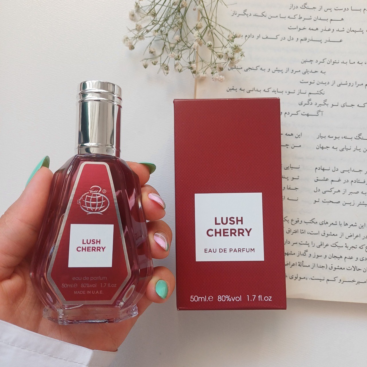 عطر لاش چری برند فرگرنس ورد 50 میل