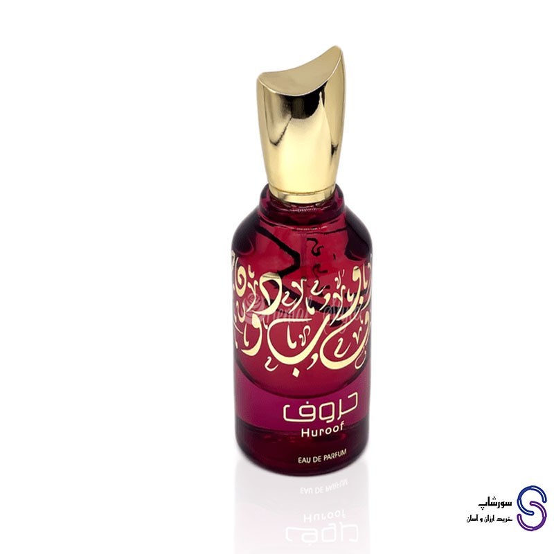 عطر ادکلن حروف Huroof برند ارض الزعفران 50 میل