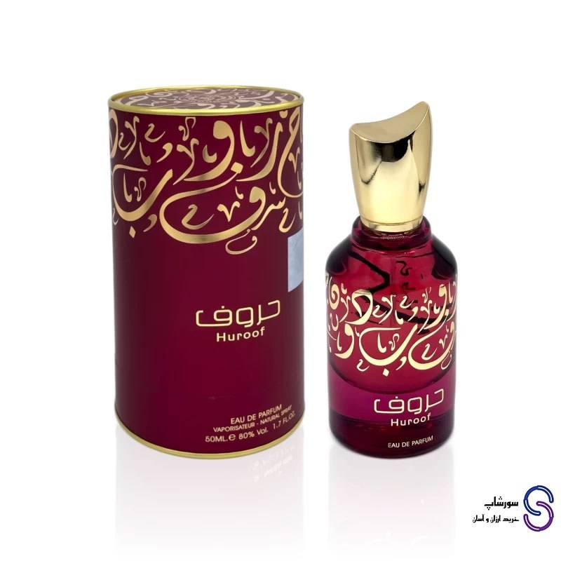 عطر ادکلن حروف Huroof برند ارض الزعفران 50 میل