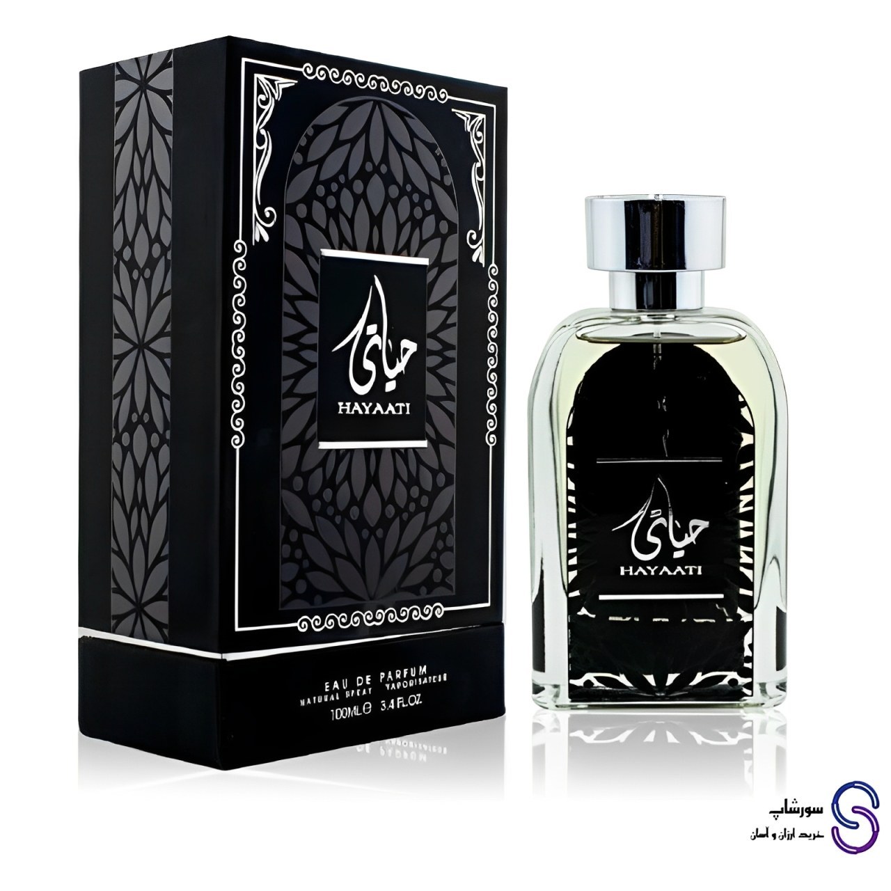عطر ادکلن حیاتی HAYAATI برند ارض الزعفران 100 میل