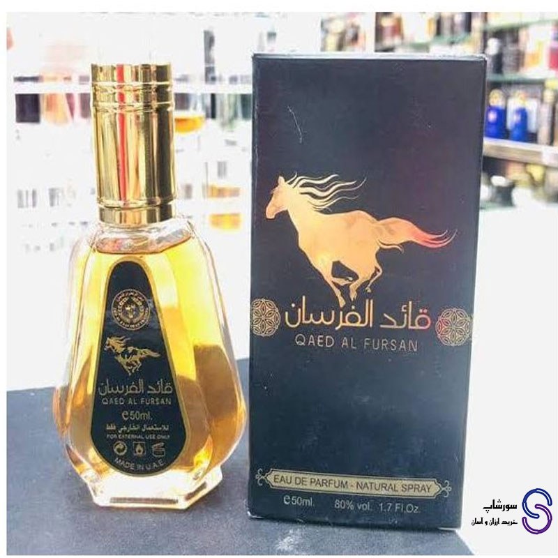 ادکلن قائد الفرسان برند ارض الزعفران 50 میل