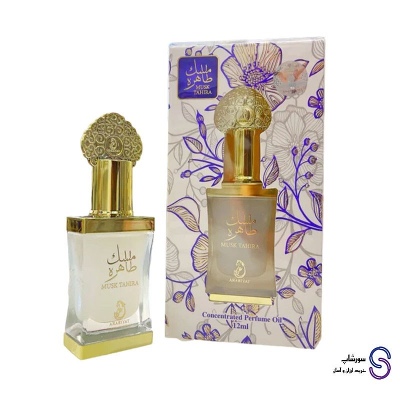 عطر روغنی مسک طاهره برند عربیات 12 میل