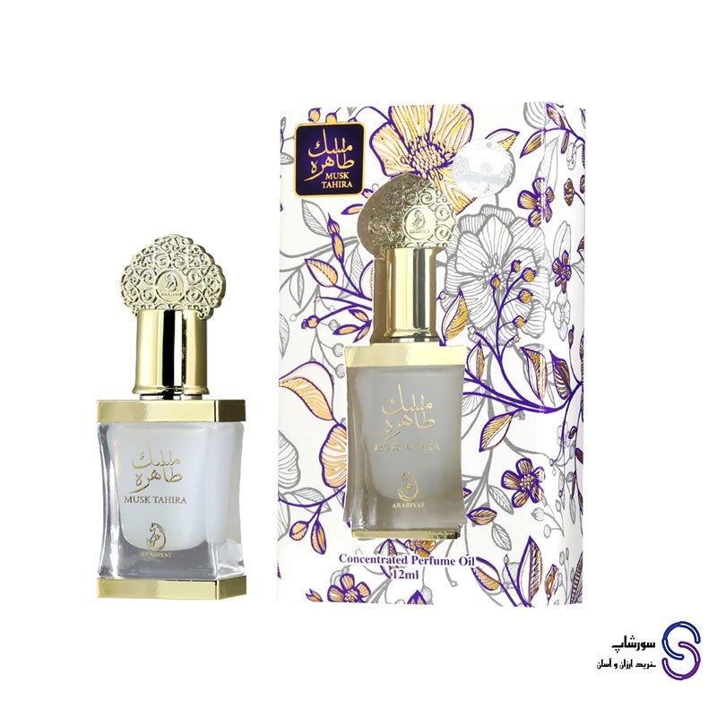 عطر روغنی مسک طاهره برند عربیات 12 میل