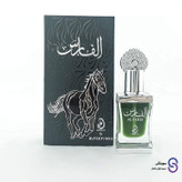 عطر روغنی الفارس برند عربیات 12 میل