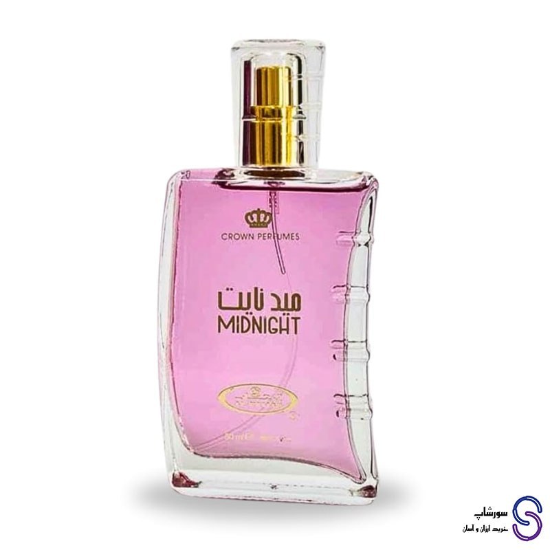 عطر ادکلن میدنایت برند الرحاب 50 میل