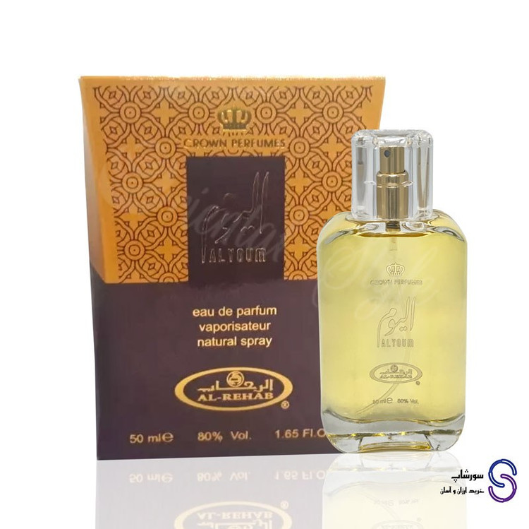 عطر ادکلن الیوم برند الرحاب 50 میل
