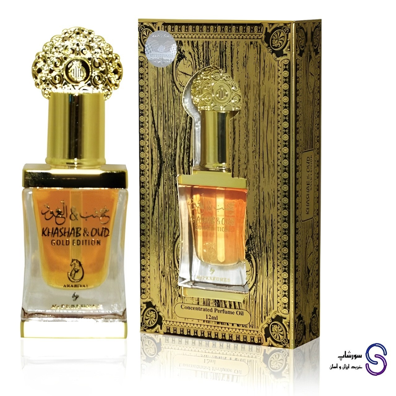 عطر روغنی خشب العود ذهبی (طلایی) برند عربیات 12 میل