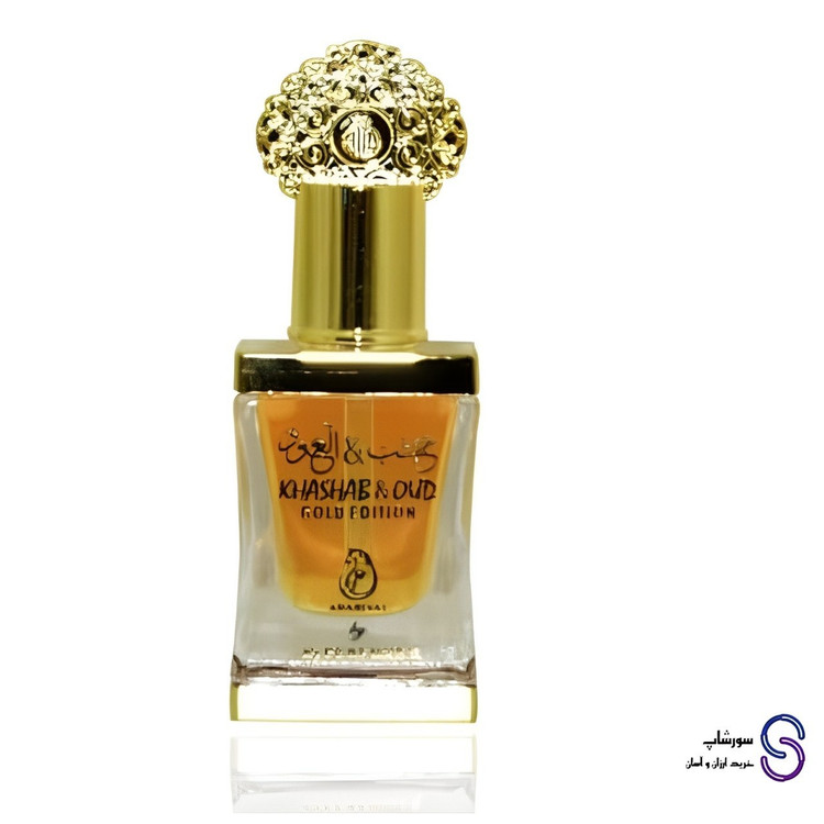 عطر روغنی خشب العود ذهبی (طلایی) برند عربیات 12 میل