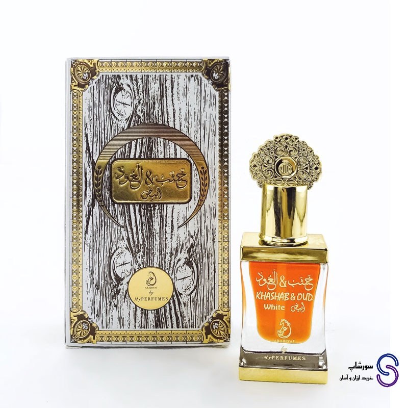 عطر روغنی خشب العود ابیض (سفید) برند عربیات 12 میل
