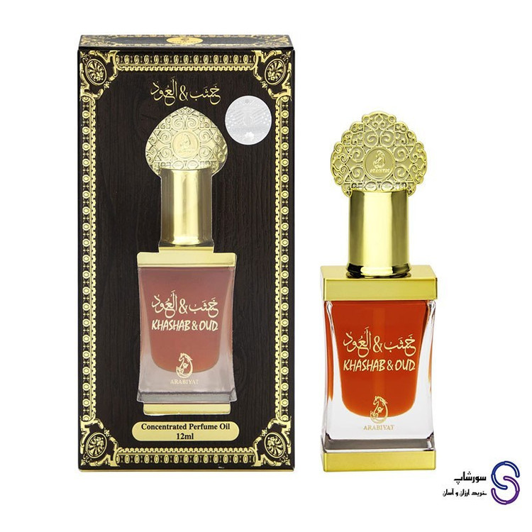 عطر روغنی خشب العود برند عربیات 12 میل