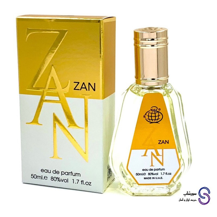 ادکلن زانZAN برند فرگرنس ورد 50 میل