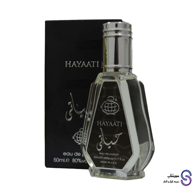 ادکلن حیاتی برند فرگرنس ورد 50 میل