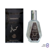 ادکلن حیاتی برند فرگرنس ورد 50 میل