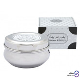 بخور خدیجه برند حسن شاهین احمد