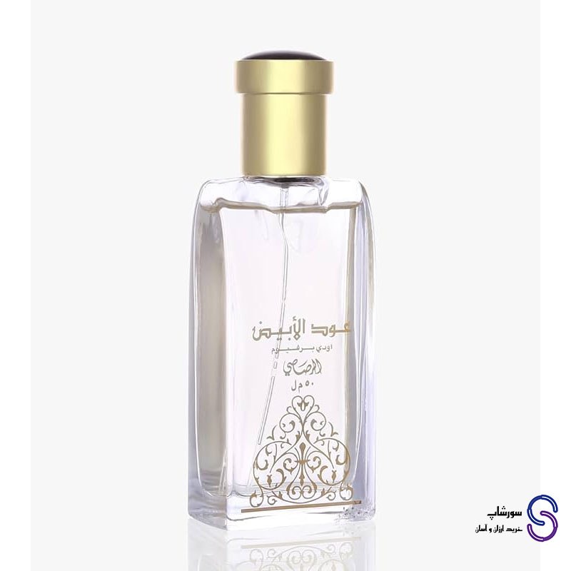 عطر ادکلن عود الابیض برند رصاصی 50 میل