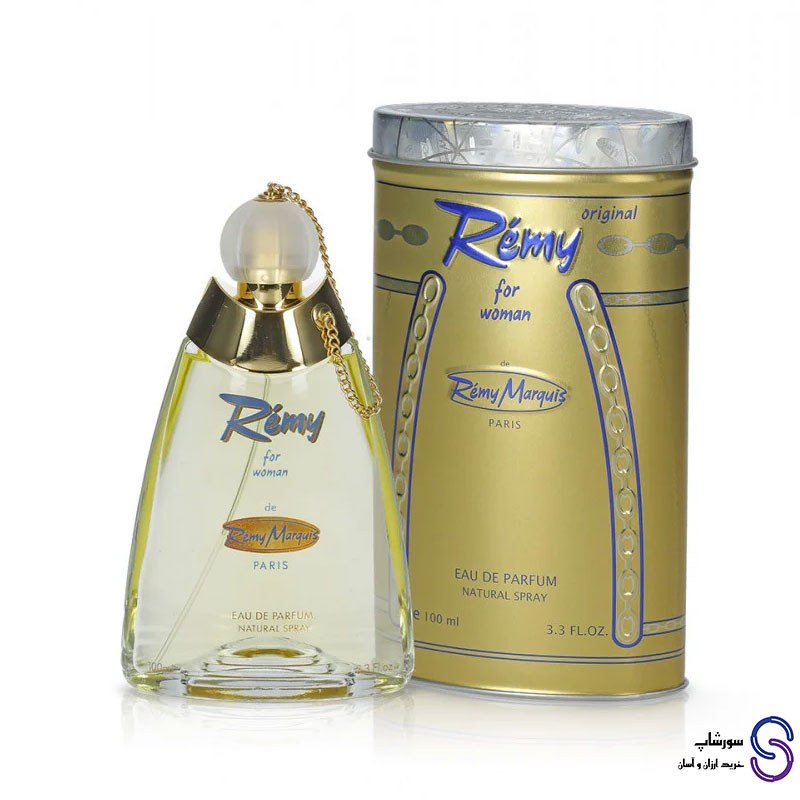 عطر ادکلن رمی زنانه Remy for woman برند رمی مارکویس 50 میل
