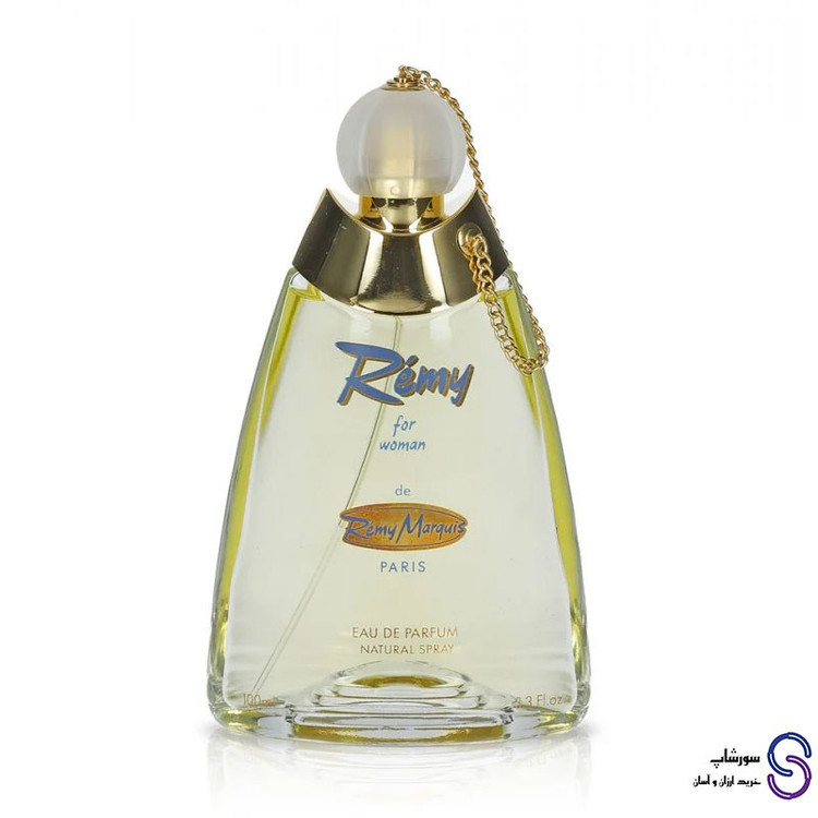 عطر ادکلن رمی زنانه Remy for woman برند رمی مارکویس 50 میل