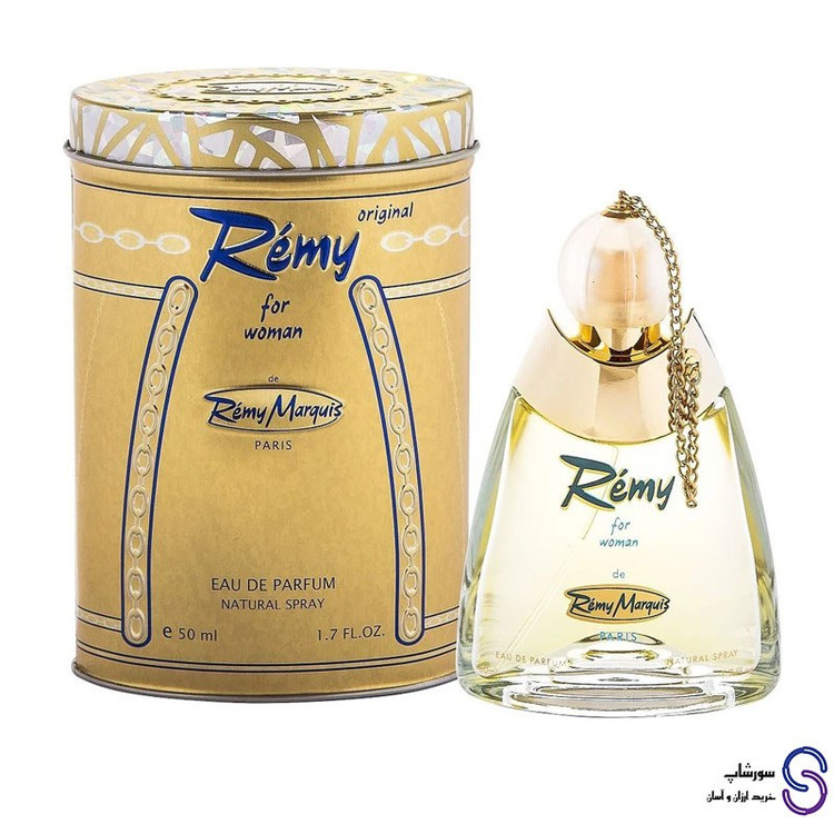 عطر ادکلن رمی زنانه Remy for woman برند رمی مارکویس 50 میل