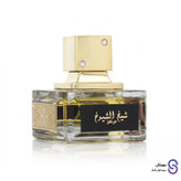 عطر ادکلن شیخ الشیوخ مرکز برند لطافه 100 میل