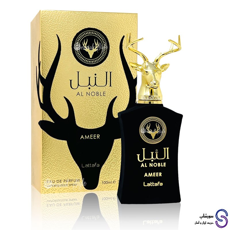 عطر ادکلن النبل عامر یا النبل امیر برند لطافه 100 میل