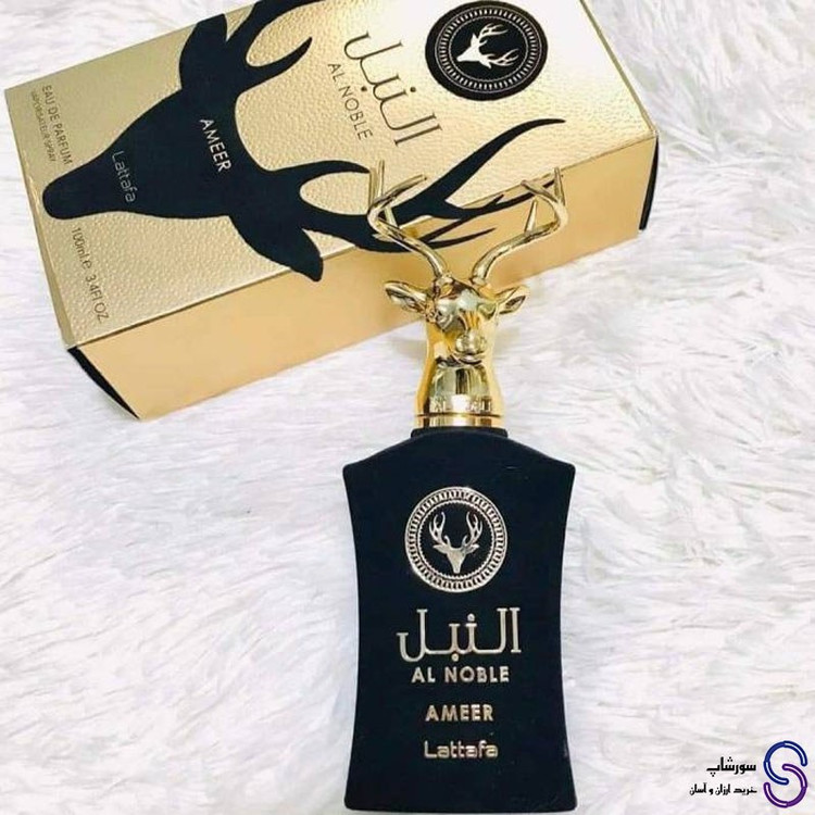 عطر ادکلن النبل عامر یا النبل امیر برند لطافه 100 میل