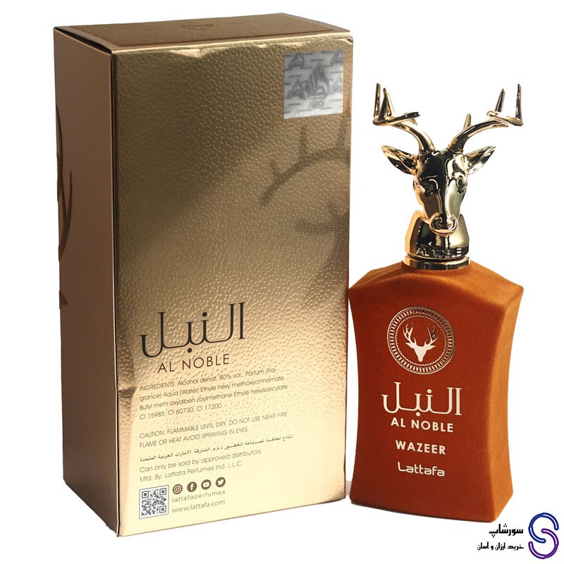 عطر ادکلن النبل وزیر برند لطافه 100 میل