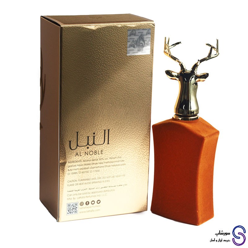 عطر ادکلن النبل وزیر برند لطافه 100 میل