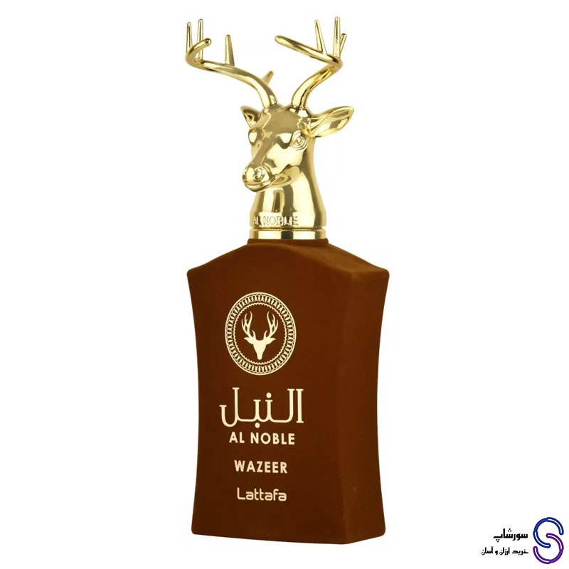 عطر ادکلن النبل وزیر برند لطافه 100 میل