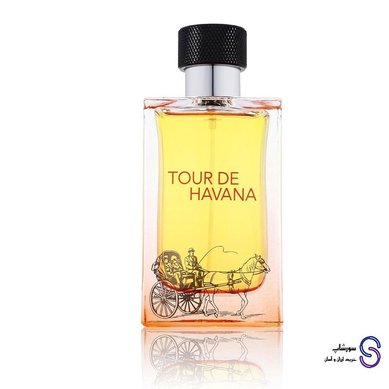 عطر ادکلن تور د هاوانا برند فرگرنس ورد 100 میل