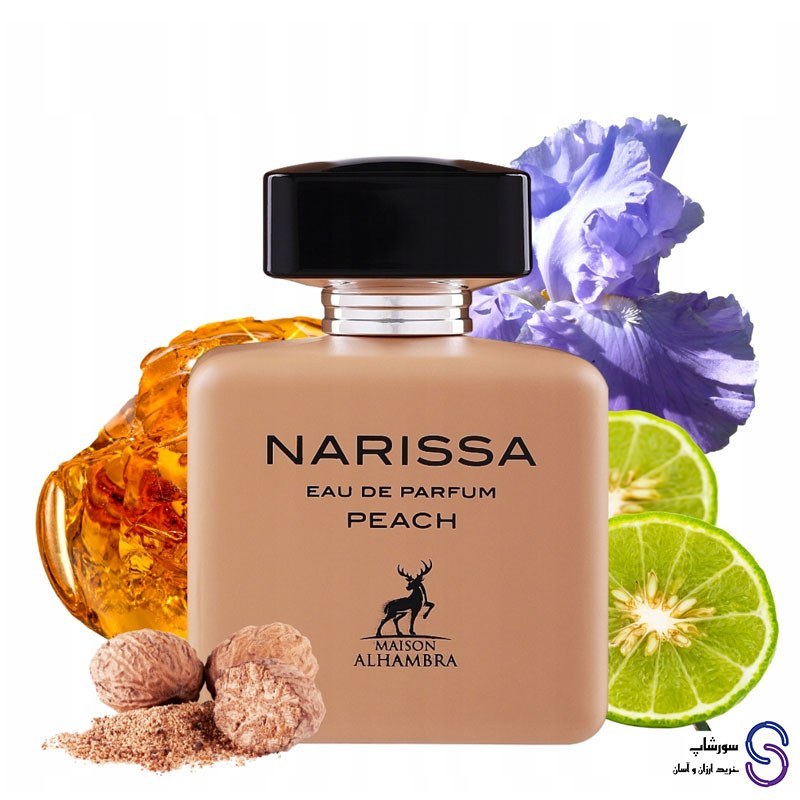 عطر ادکلن ناریسا پیچ برند الحمبرا 100 میل