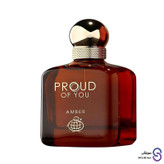 عطر ادکلن پرود اف یو آمبر برند فرگرنس ورد 100 میل
