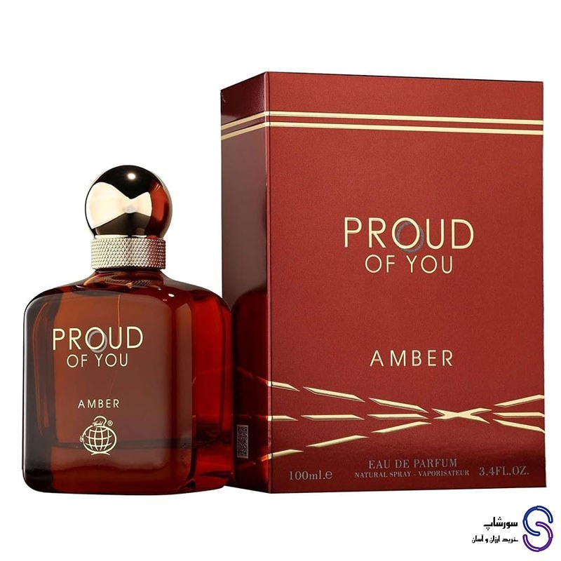 عطر ادکلن پرود اف یو آمبر برند فرگرنس ورد 100 میل