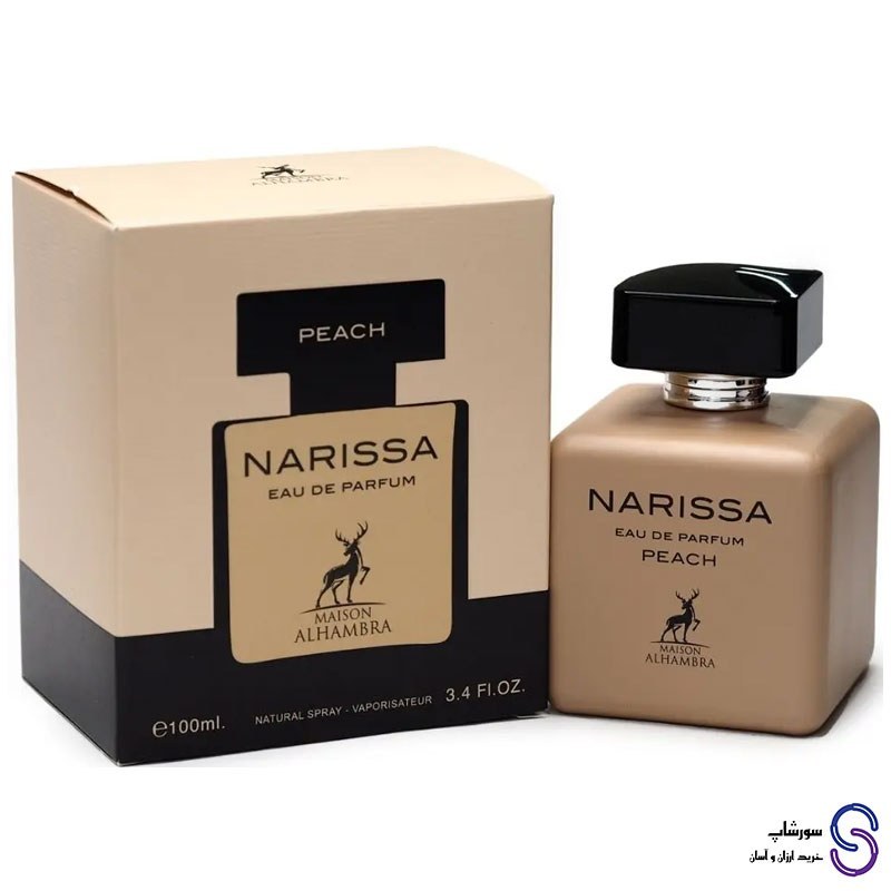 عطر ادکلن ناریسا پیچ برند الحمبرا 100 میل