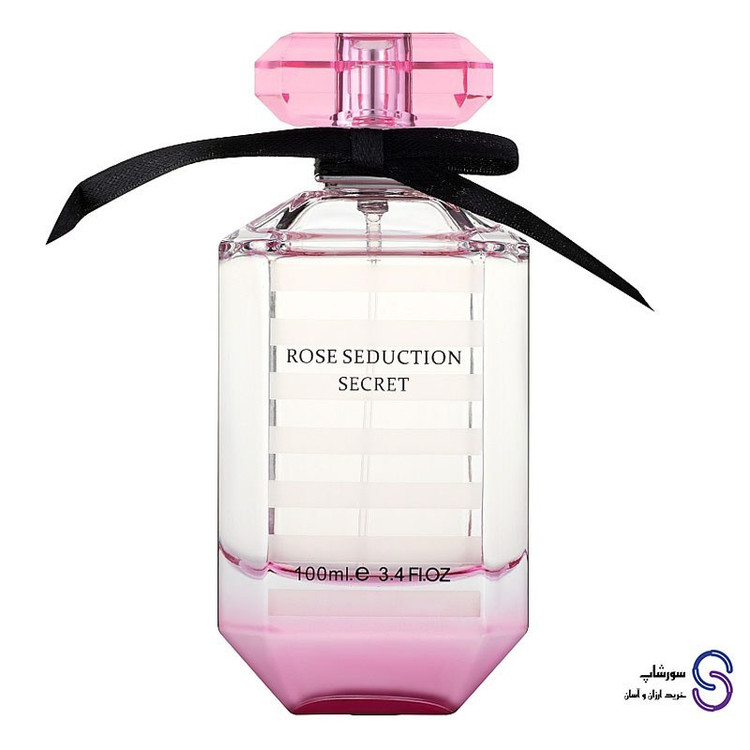 عطر ادکلن رز سدوکشن سکرت برند فرگرنس ورد 100 میل