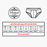 ست شورت و زیرپوش مردانه پنبینه مدل نخ پنبه خالص صادراتی
