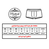 ست شورت و زیرپوش مردانه پنبینه مدل نخ پنبه خالص صادراتی طرح رزا