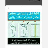 کفش اسپرت شیک